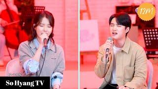 [4K] D.O. (도경수) & IU (아이유) - Love Wins All | IU’s Palette (아이유의 팔레트)