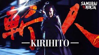 KIRIHITO (EN SUB) | Full Movie | SAMURAI VS NINJA