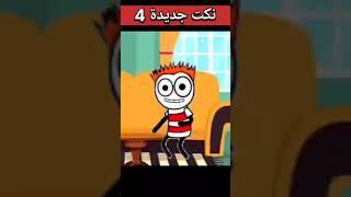 نكت جديده لانج 2023