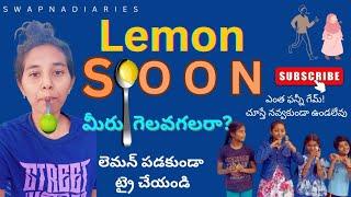 నీ చిన్నప్పటి జ్ఞాపకాలు గుర్తుచేసేలా #Lemon and spoon #games#spoon#trending #entertainment#memories