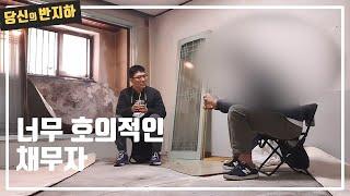 괜히 호의적인 게 아니었다 / 부동산 경매 투자