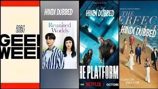 The Platform 2 Hindi Dubbed | The Perfect Couple | Netflix’s Geeked Week | Reunited Worlds Hindi Dub