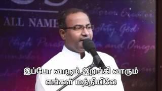 Tamil Christain Worship by Pr. Gabriel Thomasraj on 01 JULY 2016 @ ACA AVADI CHURCH