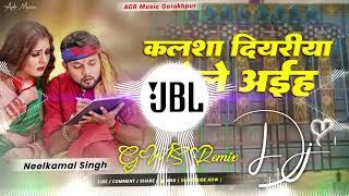 Kalsha diyariya lele aiha || Neelkamal singh Bhakti song 2024 || GMS Dj Remix || By ADR Music