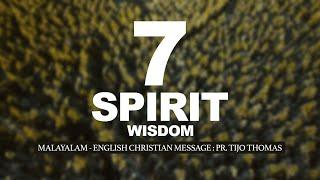 7 spirits - WISDOM (Part 1) - Malayalam/English christian message | Pr. Tijo Thomas