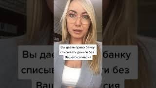 Помогу остановить списание денег!