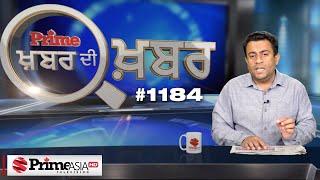 Khabar Di Khabar (1184) | With Swarn Tehna