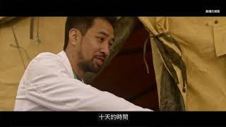 《麻醉風暴2》洪伯豪導演 夢想之路訪談