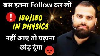 1 Year Plan To Score 180/180 In Physics  MR Sir #pw #neet