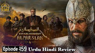 Establishment Alp Arslan Season 1 Episode 159 in Urdu | Urdu Review | Dera Production 2.0