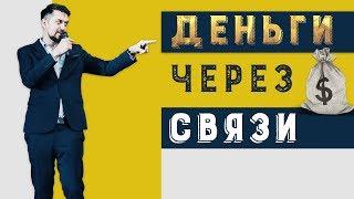 КАК СОЗДАТЬ ПАССИВНЫЙ ДОХОД | Тараповский: инвестиции и личный бренд