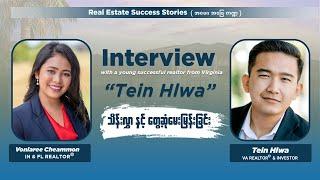 Interview with a young successful realtor from Virginia “Tein Hlwa”