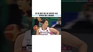 한 발 빠른 패스로 모두를 속이다🫢