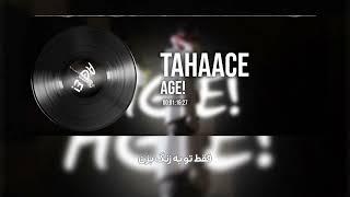 Taha-Age! | (Lyric video)(طاها-اگه)