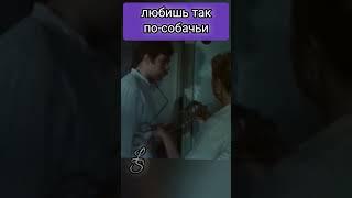#кино #Вечный зов #Кирьян