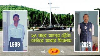 ২৫ বছর আগের ট্রেনিং সেন্টারে | Puri | RE-UNION | INS CHILKA |  25 Years of Indian Navy Training |