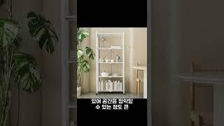 정리의 고통, 이제는 끝내세요 - 코멧 이동식 선반