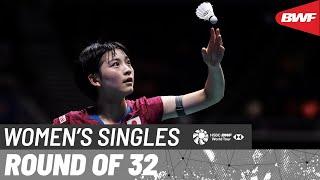 DAIHATSU Japan Open 2024 | Tomoka Miyazaki (JPN) vs. Han Yue (CHN) [5] | R32