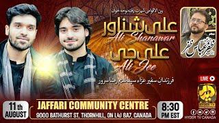 Live | Syed Ali Shanawar & Ali Jee | 24th Muharram 2023 | Jaffari Coummunity Centre - Canada