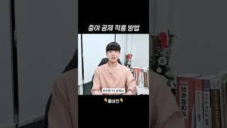 이 금액까지 증여세 안내셔도 됩니다