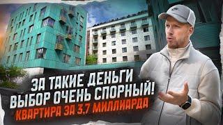 КВАРТИРЫ В 5 ЭТАЖКАХ, НО НА САМОЙ ДОРОГОЙ УЛИЦЕ СТРАНЫ! ЗОЛОТАЯ МИЛЯ и КВАРТИРА ЗА 3,7 МИЛЛИАРДА!