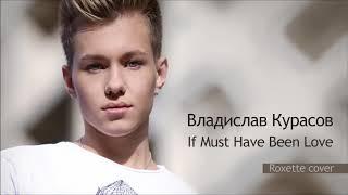 Владислав Курасов / Vlad Kurasov – If Must Have Been Love (Roxette cover).