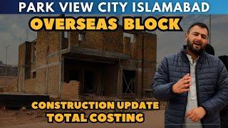 Park View city Islamabad overseas Block 10 marla construction Updates