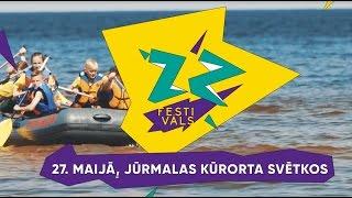 ZZ Festivāls 2017