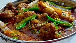 Mutton Achari Gosht Recipe |  अचारी गोश्त बनाने की आसान रेसिपी |  Cook With Lubna