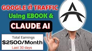 Google Traffic और Ebooks से First Sales निकाले | How To Make Money Selling Ebooks Using CLAUDE AI