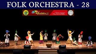 Folk orchestra by Punjabi University Patiala students | 37th National Youth Festival | PAU