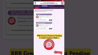 RRB Group D Payment Problem 2025 | Railway Group D Payment Pending & Failed Problem 2025 |