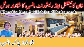 Khan Continental Hotel Mansehra | Luxury Hotel   | Hotel on the way to Naran #khancontinentalhotel