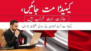 Don't Go Canada | Truth About Canada PR Revealed | Canada Visa | Nile Consultant