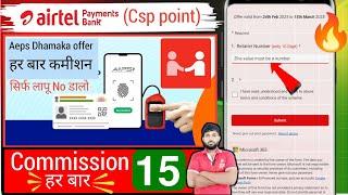 Airtel payment Bank Aeps Dhamaka Offer 2025|Airtel Bank new updates|Aeps to day new updates |