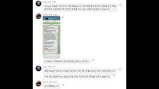 프라그마틱 정품인증방 사칭주의 안내