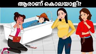 Who killed Detective Mehul? 15 Malayalam Riddles | Malayalam Murder Mystery | Malayalam Puzzles