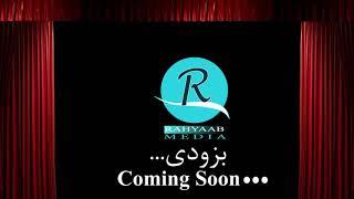 Rahyaab Media Coming Soon...