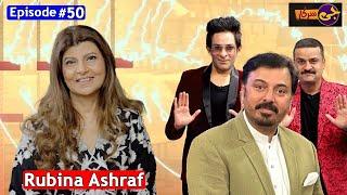 G Sarkar with Nauman Ijaz | Rubina Ashraf | Episode 50 | 29 December 2024 | Neo News | JQ1S