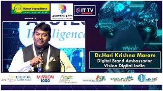 avotech 2023 | Dr Hari Krishna Maram, Digital Brand Ambassador | Vision Digital India | ITTV