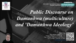 [제1차 연구원 국제학술대회] Public Discourse onDamunhwa (multiculture)and ‘Damunhwa Ideology’ (송인섭 박사수료생)