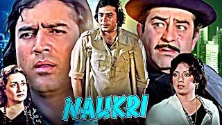 Naukri Superhit Hindi Movie HD | नौकरी | Rajesh Khanna, Raj Kapoor, Zaherra | Superhit Hindi Movies