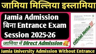 Jamia Admission Without Entrance 2025-26|Take Direct Admission in Jamia| JMI UG PG Direct Admission|
