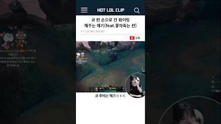 코 판 손으로 칸 화이팅 해주는 해기(feat. 좋아죽는 칸)