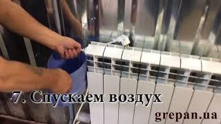 Как установить батарейный ТЭН GREPAN