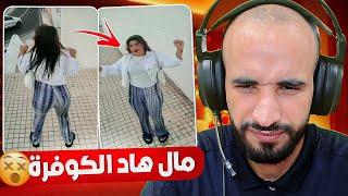 صحابات لحسة خرجو ليها نيشان مابقاوش يحشمو 