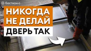 Обзор, как сделать дверь своими руками! / НИКОГДА НЕ ДЕЛАЙ ТАКИЕ ДВЕРИ!