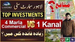 Lahore Smart City | Top Investments | Huge Profit | 4 Marla Commercial Vs 1 Kanal | Latest Updates