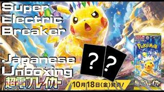 Pokemon Card Game "Super Electric Breaker / Surging Sparks" Japanese Opening! ポケモンカード超電ブレイカー BOX開封