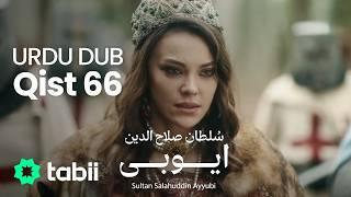 Sultan Salahuddin Ayyubi | Qist 66 [URDU DUB]